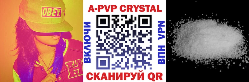 наркота Гусь-Хрустальный Alpha PVP мука