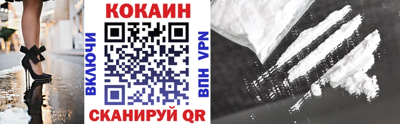 КОКАИН Боливия Гусь-Хрустальный