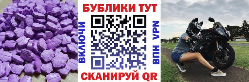 как найти Гусь-Хрустальный Ecstasy 300 mg