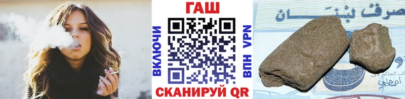 ссылка на мегу   Гусь-Хрустальный  ГАШ гашик 