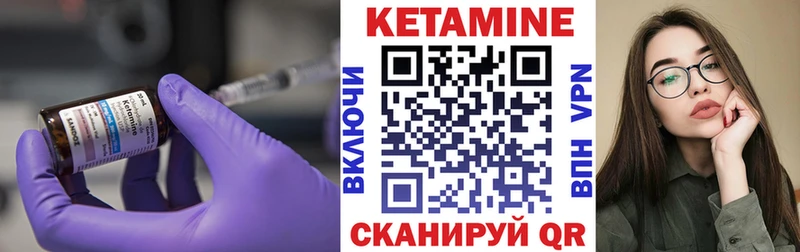 omg ССЫЛКА  Гусь-Хрустальный  КЕТАМИН VHQ 