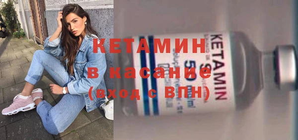 МДМА Бугульма