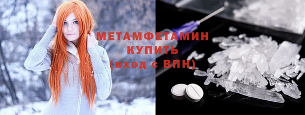 МДМА Бугульма