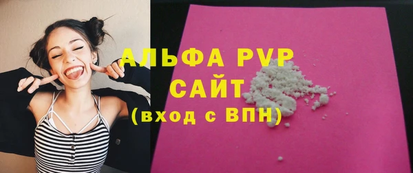 спайс Верхний Тагил