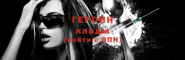 меф Бронницы