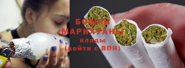 спайс Верхний Тагил