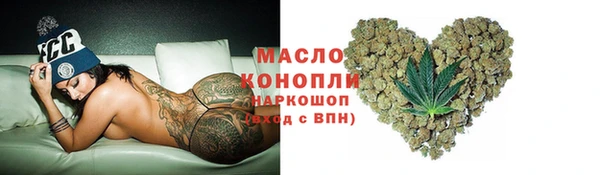 спайс Верхний Тагил