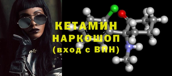 спайс Верхний Тагил