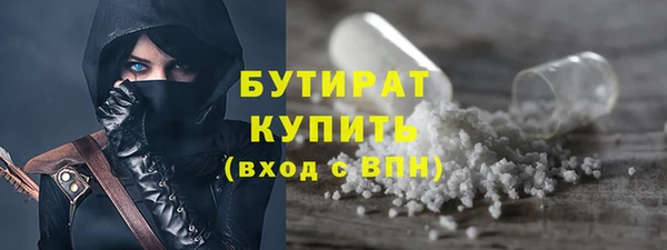 каннабис Бородино