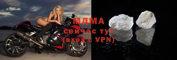 меф Бронницы