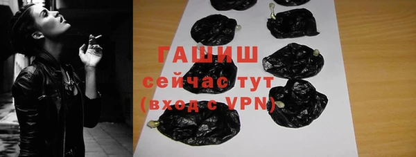 меф Бронницы