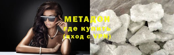 каннабис Бородино
