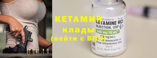 каннабис Бородино