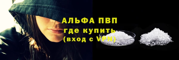меф Бронницы