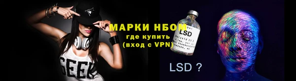 МДМА Бугульма