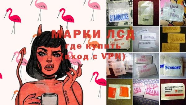 меф Бронницы