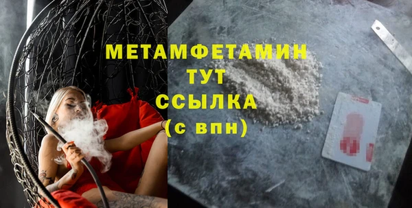 МДМА Бугульма