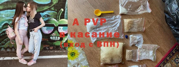 меф Бронницы