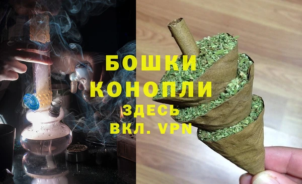 МДМА Бугульма