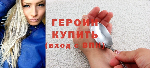каннабис Бородино