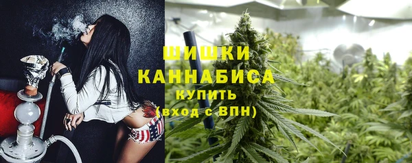 каннабис Бородино