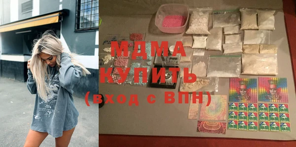 МДМА Бугульма
