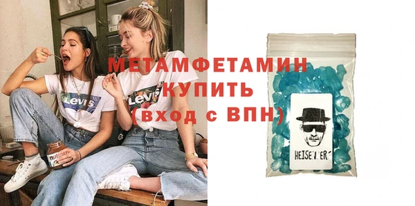 МДМА Бугульма