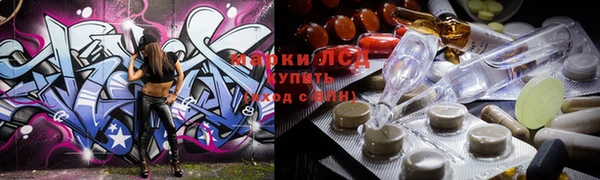 каннабис Бородино