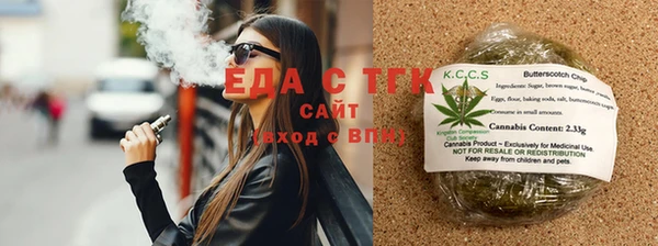 каннабис Бородино