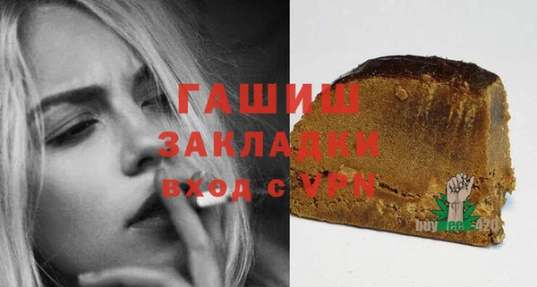 каннабис Бородино