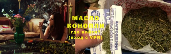 каннабис Бородино