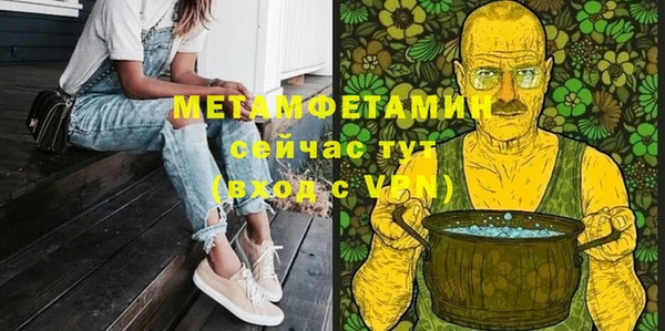 МДМА Бугульма
