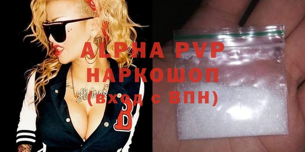 меф Бронницы