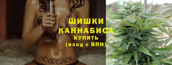 меф Бронницы