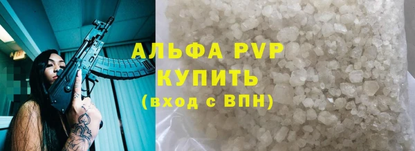 меф Бронницы