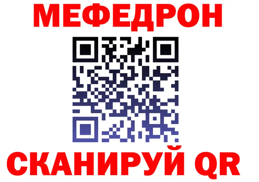 МЕФ VHQ ссылки мориарти KRAKEN Гусь-Хрустальный
