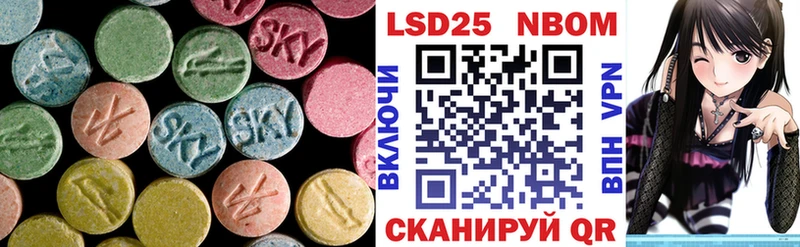 Лсд 25 экстази кислота  Гусь-Хрустальный 
