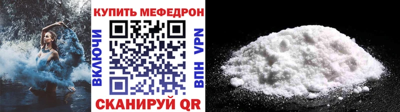 маркетплейс формула  kraken зеркало  МЯУ-МЯУ 4 MMC  Гусь-Хрустальный  наркошоп 