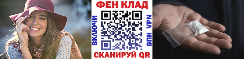 Первитин кристалл  где можно купить наркотик  ОМГ ОМГ вход  Гусь-Хрустальный 