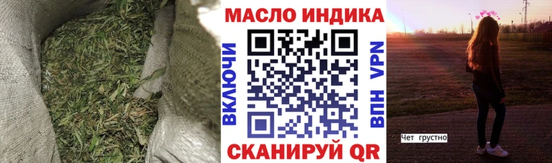 Дистиллят ТГК THC oil  darknet клад  Гусь-Хрустальный 